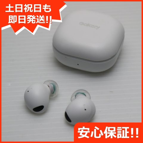 超美品 Galaxy Buds2 Pro ホワイト Galaxy イヤホン 即日発送 土日祝発送OK 35