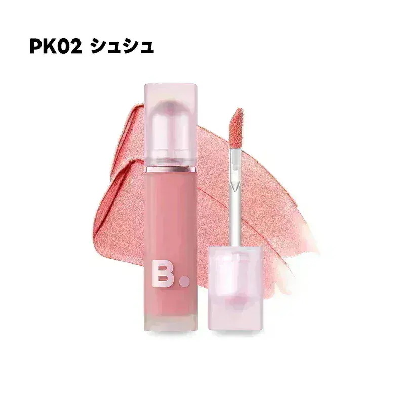 【先着順】バニラコ シアーベルベット ベールティント 新色レビュー】シアーベルベットベールティント ｜BANILA COの口コミ