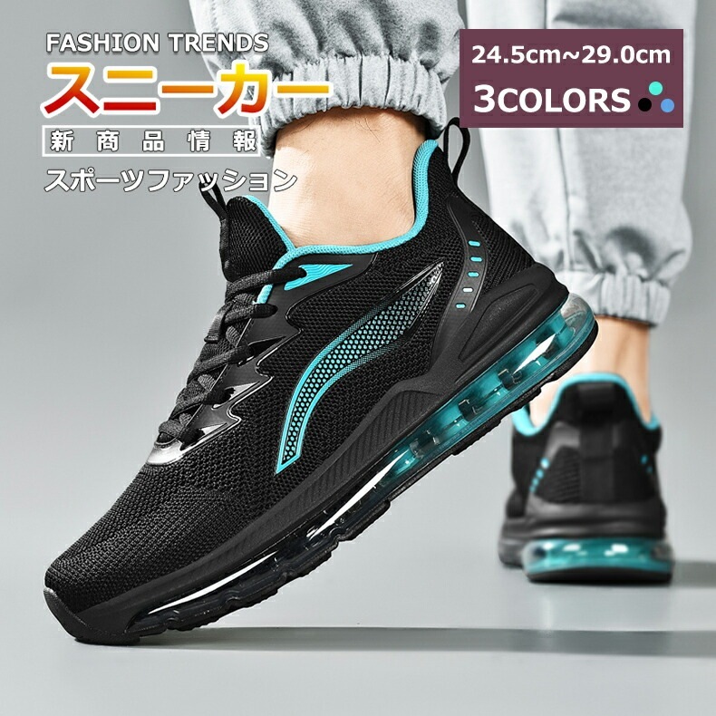 スニーカーロングランヒットシューズとメンズ レディース カジュアルシューズ レースアップシューズ トレーニングシューズ ブラック シンプル ローカット ウォーキング マラソン ファッション ブラ