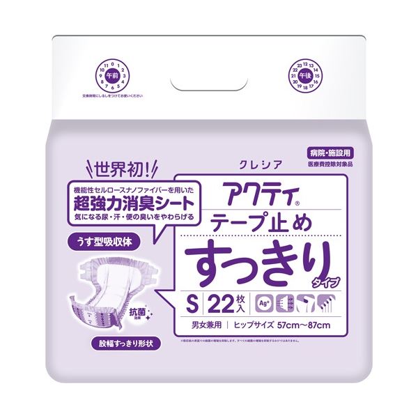 日本製紙クレシア アクティ テープ止めすっきりタイプ Sサイズ 1セット（88枚：22枚x4パック）