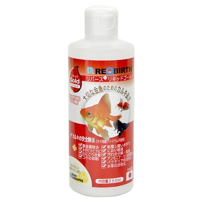他サイト： リバース・リキッド＋　ゴールド　２５０ｍＬ　ＣＲＣ10―45―10―50―00の商品画像