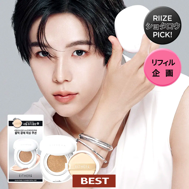 Qoo10] EITHER& [BEST/K-POP RIIZE ウォ