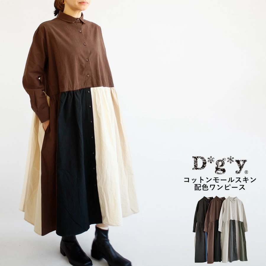 【送料無料】 D*g*y コットン100％ キリカエシャツ ワンピース 秋 冬 長袖 フレアワンピース dgy デコカンパニー ディージーワイ 88-D9352