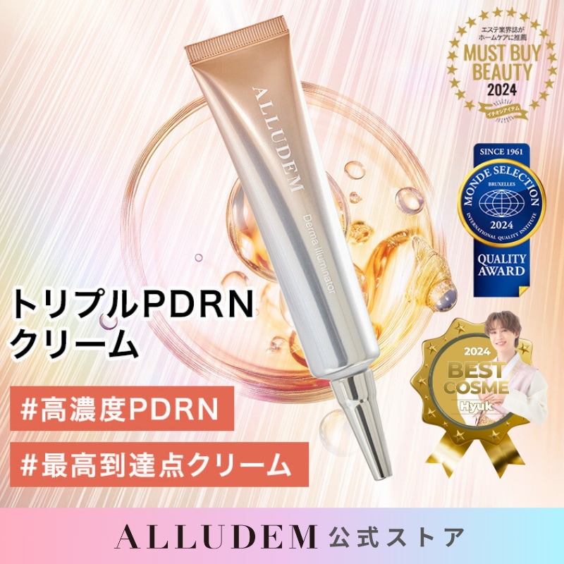 Amazon | 【韓国で大流行中】アリュデム トリプルPDRNクリーム 1