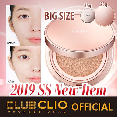 Qoo10 クリオ Clubclio 公式ショップ 年新発 ベースメイク