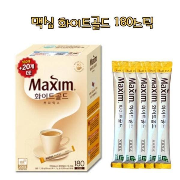 ホワイトゴールド ミックス スティック 東西食品 マキシム 180個入り