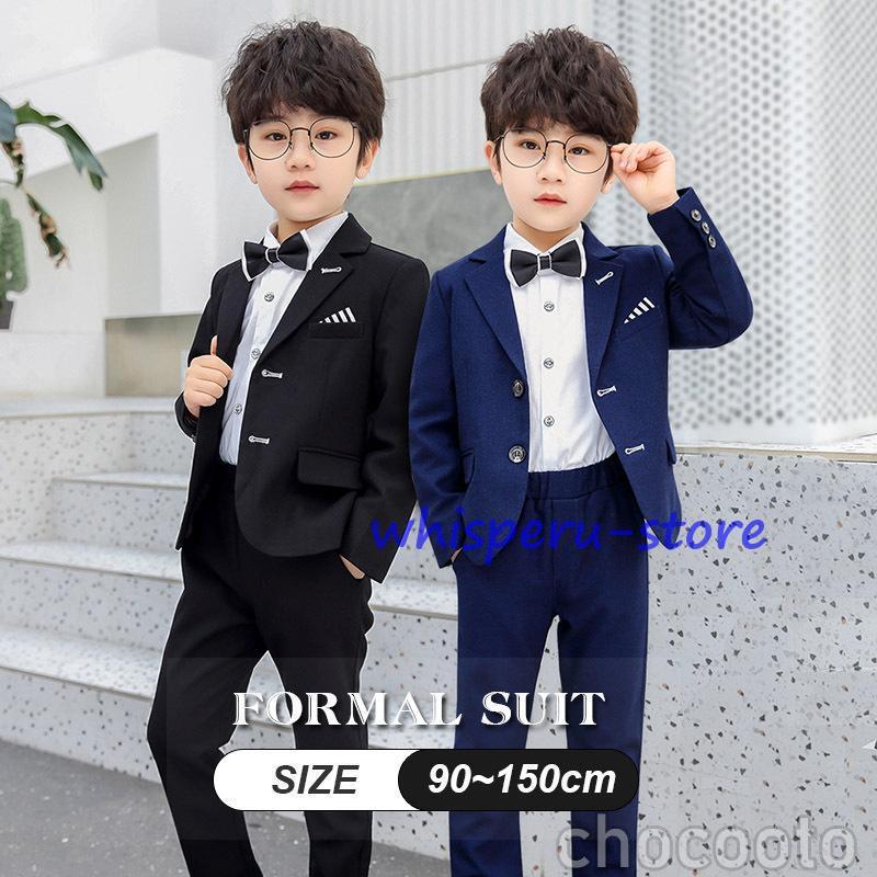 子供スーツ 男の子 おしゃれ フォーマルスーツ キッズ 受験 面接 紳士服 入学式 卒業式 七五三 初節句 お宮参り結婚式 発表会 タキシード 子ども服 ジュニア