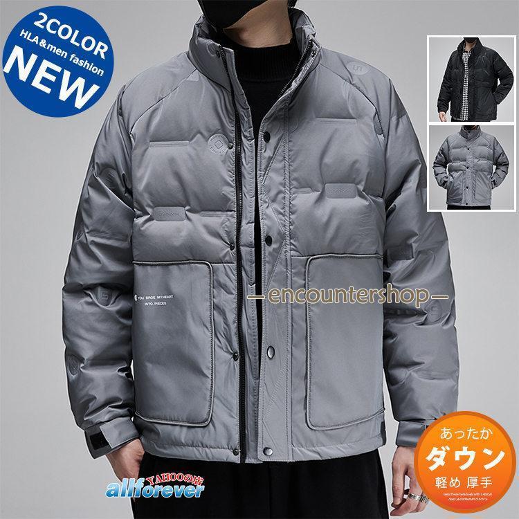 ダウンコート メンズ 防寒ジャケット 厚手ジャケット フルジップ 軽い 暖かアウター 黒 グレー あったか