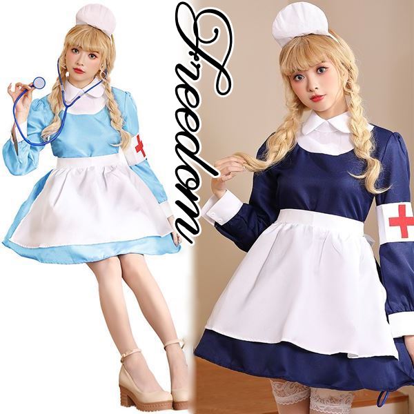 ナース コスプレ ナースコスプレ 看護士 病院 ハロウィンコスプレ キャラ コスチューム 制服 衣装 パーティー イベント 仮装 舞台衣装 ハロウィン インスタ 撮影 アイドル メイドさんのような可