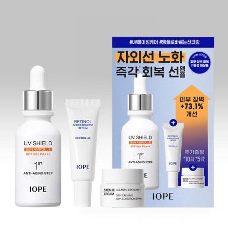 UVシールドサンアンプル40ml 企画 ステム3クリーム 5ml+レニノールスーパーバウンスセラム10ml