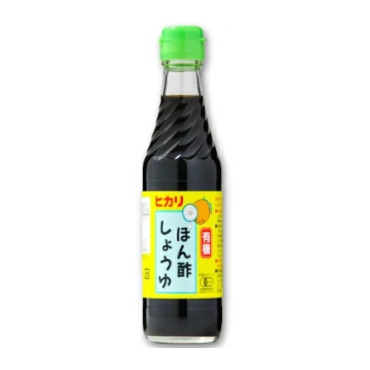 光食品 有機 ぽん酢しょうゆ 250ml 20個 化学調味料 保存料 着色料 無添加 有機JAS オーガニック ポン酢 ヒカリ食品 ゆず ゆこう すだち果汁 有機調味料