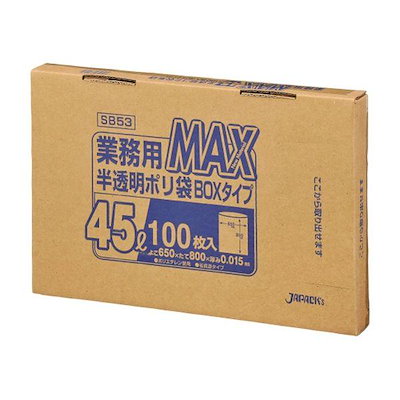 他サイト： KPL3501 業務用ポリ袋MAX BOXタイプ 半透明 45L SB53 100枚入の商品画像