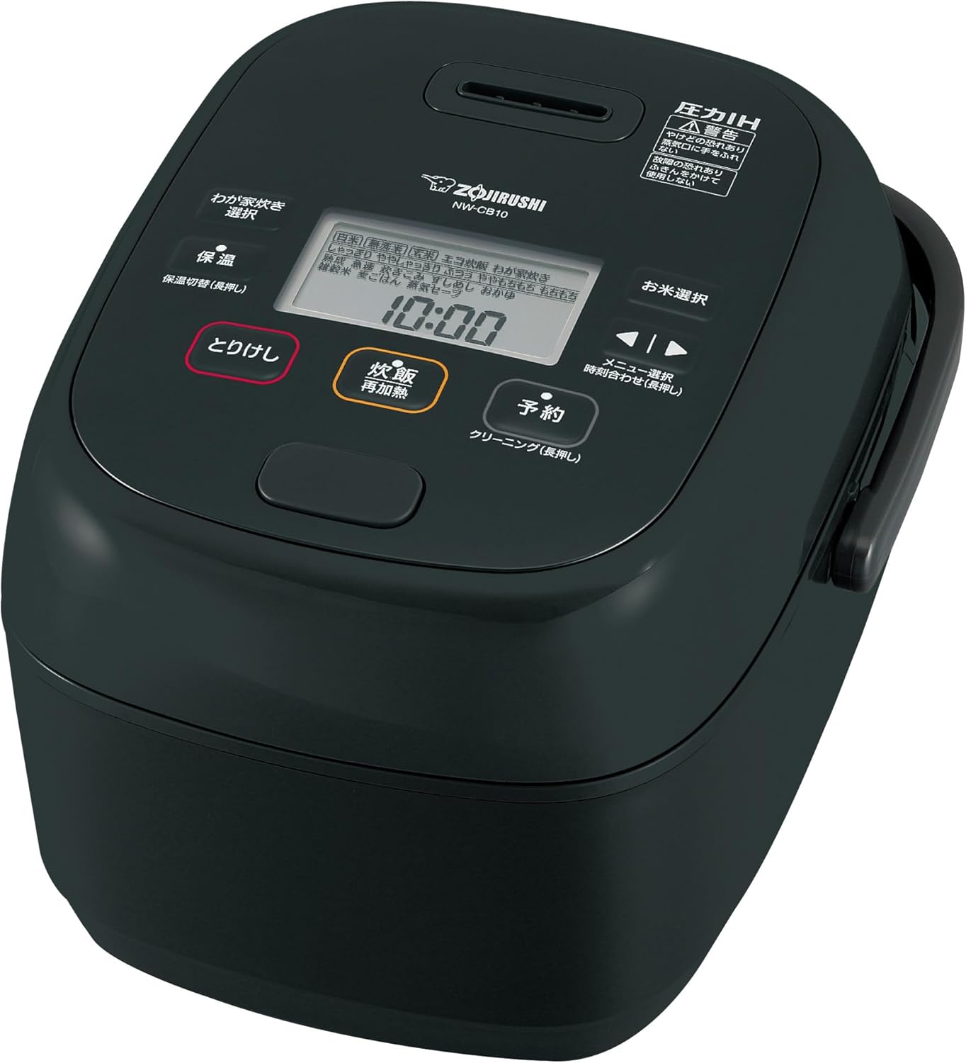 象印マホービン 炊飯器 5.5合 極め炊き 豪熱大火力 圧力IHタイプ 日本製 お手入れ点数2点 ブラック NW-CB10-BA