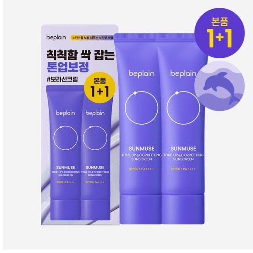 サンミューズ トーンアップアンドコレクティング 日焼け止め 50ml 1+1