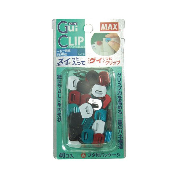 (まとめ）マックス グイクリップ 4色ミックスGC-P3040/MX 1パック（40個：各色10個）(×10セット)