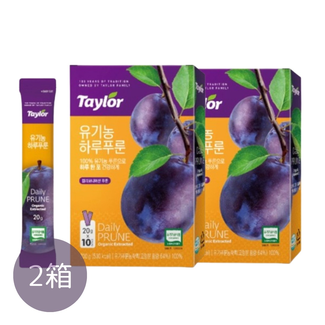オーガニックデイリープルーン(20g×10本×2箱)　ステックプルーン　プルーンエキス　プルーンジュース