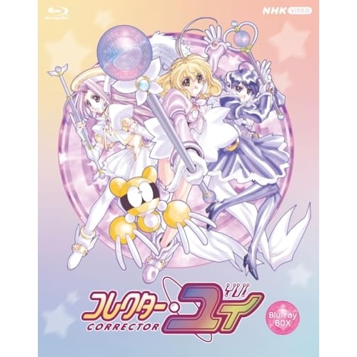 コレクター・ユイ Blu-ray BOX(Blu-ray Disc) (Blu-ray) UPXY-6162