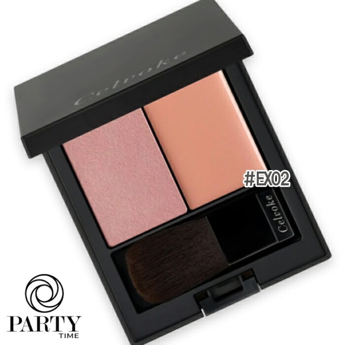 Celvoke ポリフォニック ブラッシュ（限定色）EX02 フレンチピーチ