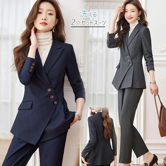 パンツスーツ レディーススーツ セットアップ 2点セット 上下セット スカートスーツ スーツ パンツスーツ 洗える 長袖通勤スーツ セレモニースーツ スーツ ビジネススーツ オールシーズンスーツ 仕事