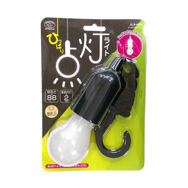 [5セット] スマイルキッズ ひっぱり点灯ライト ALA-4308BK-WX5