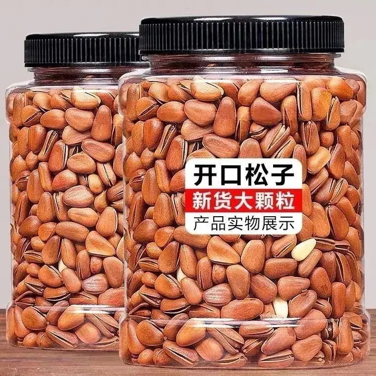 g缶 特大ナッツ東北開口松の実500