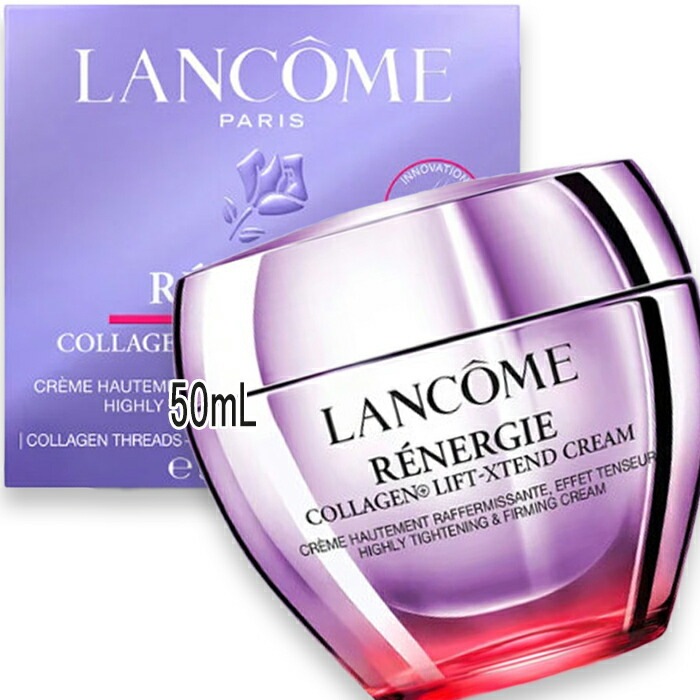 LANCOME(ランコム) レネルジー ファイバーリフト クリーム 50mL