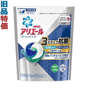 Qoo10 P And G なんと アリエール パワージェルボール 日用品雑貨