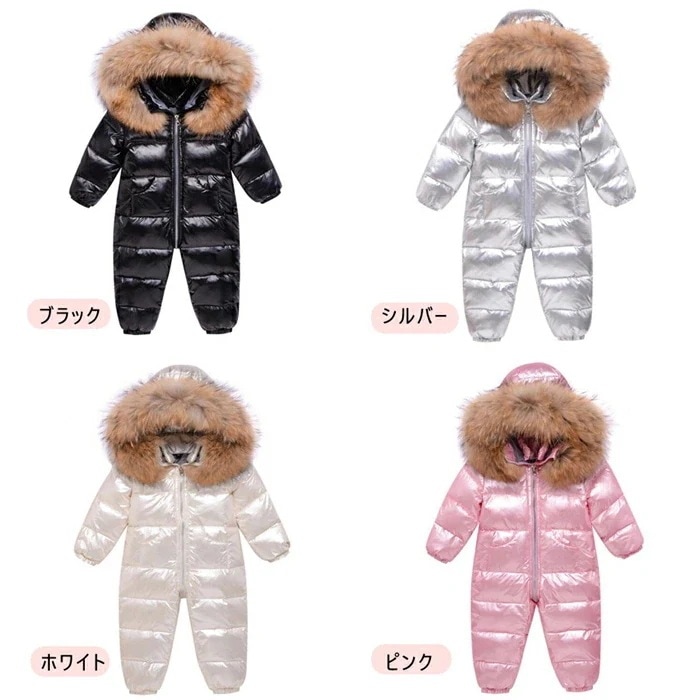 ベビー服ロンパースダウンジャケット ロンパース 防寒 カバーオール カバーオール ラクーンファー付き ダウンコート 【即納】ジャンプスーツ ベビー ベビー フード ダウン ベビー あったか キッズ キ