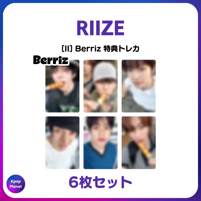 [特典トレカ] RIIZE Berriz 特典トレカ II