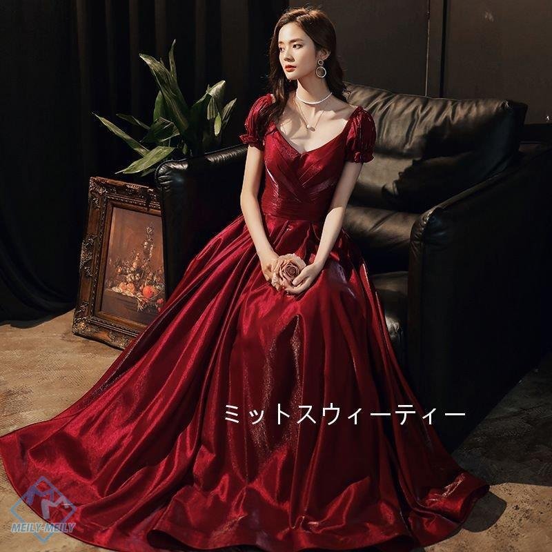 カラードレス パーティードレス 二次会 演奏会用ロングドレス 半袖 披露宴 結婚式 演奏会 発表会