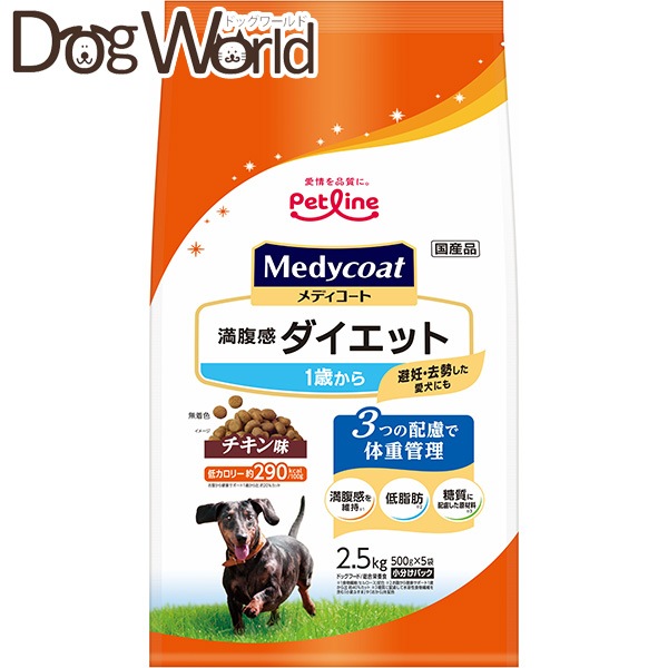 ���f�B�R�[�g �������_�C�G�b�g 1�΂��� 2.5kg(500gx5)