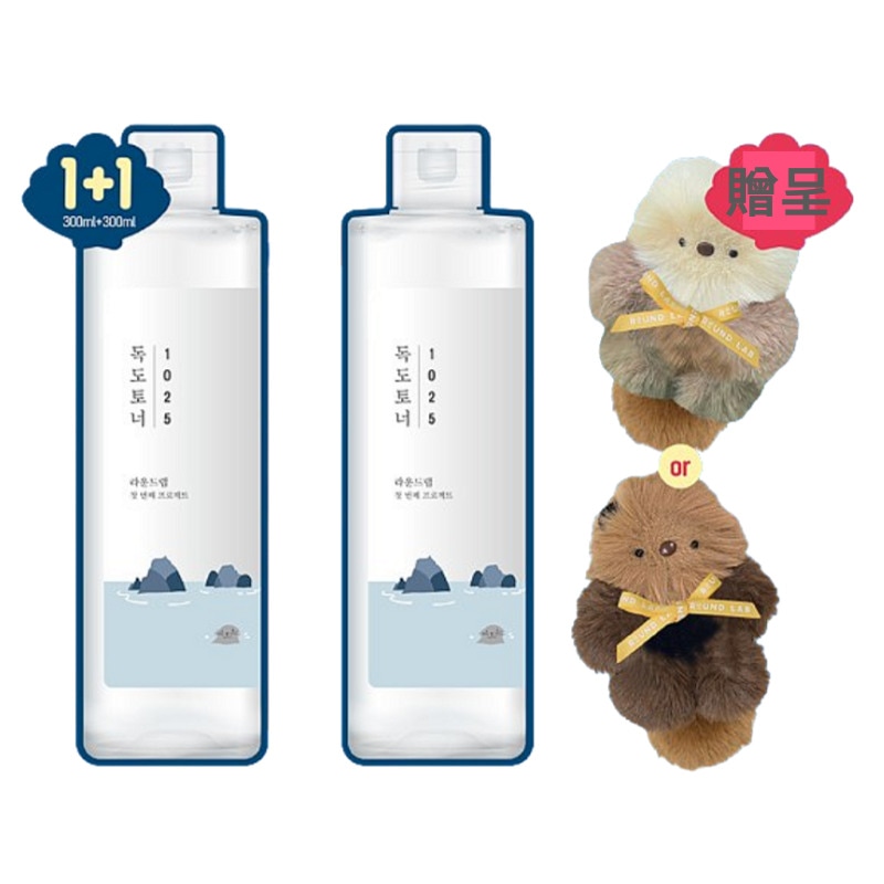 [1+1]1025 独島トナー 300ml +300ml [無料贈呈] アムロキ (ラッコカorワウソ) キーリング 1種