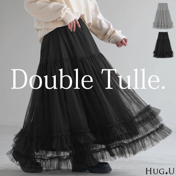 スカート チュール レースレディース ボトムス ロング ロングスカート マキシ マキシスカート Aライン フレア フレアスカート チュールスカート 長い ゴム ボトム ボリューム ゆったり 体型カバー