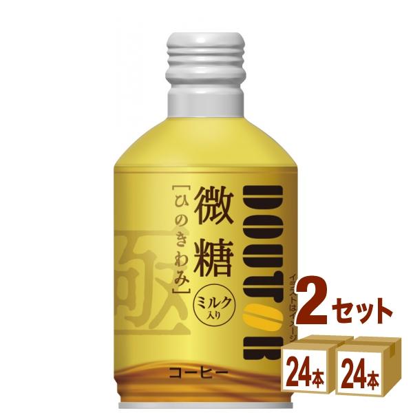 ドトールコーヒー ひのきわみ 微糖 ミルク入り ボトル缶 260g 2ケース (48本)レギュラーコーヒー