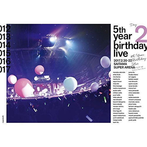 乃木坂46 ／ 5th YEAR BIRTHDAY LIVE 2017.2.20-22 SAIT.. (DVD) SRBL-1791