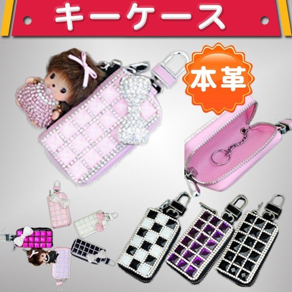 キーケース レディース キーホルダー キーカバー ジュエルキーケース レザー チャーム ファスナー ストーン 車の鍵 スマートキー専用 ケース