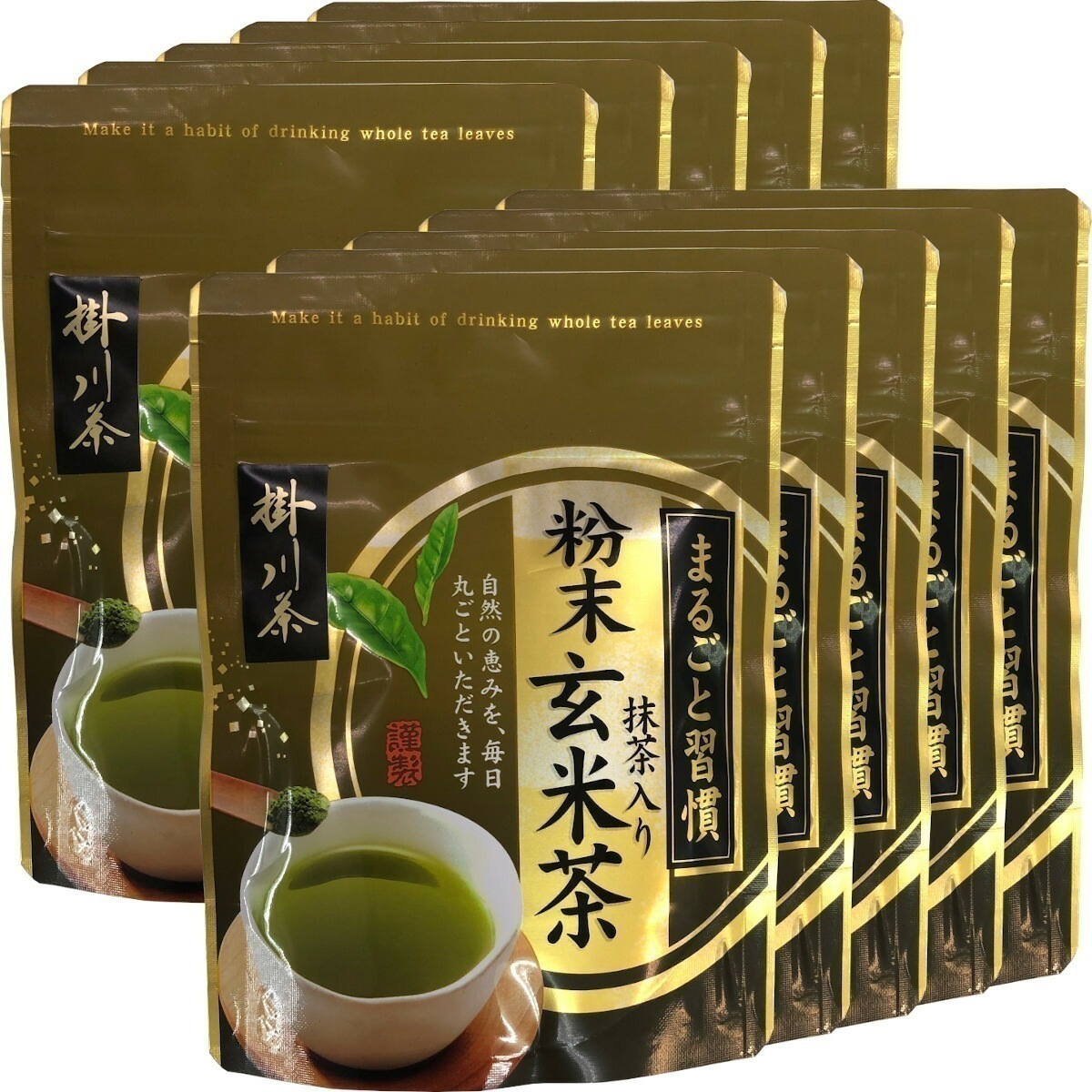 日本茶 お茶 茶葉 掛川茶 粉末 抹茶入玄米茶 50g10袋セット 健康 国産 緑茶 ギフト プレゼント 父の日 御中元 2026 プチギフト お茶 内祝い 還暦祝い 男性 女性 父