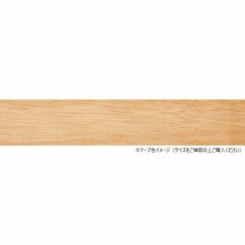 パネフリ工業 突板テープ 12mm巾x50m巻 ラワン WRN-9006-1250