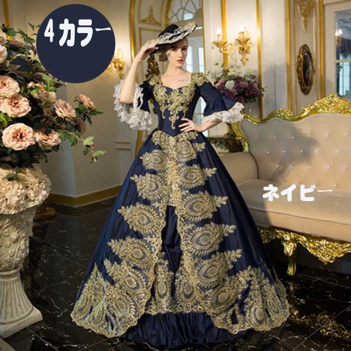 【激安開催】ドレス お姫様 ロング お嬢様 ステージ 舞台 王族服 ジュリエット ヨーロッパ プリンセスライン ハロウィン 演出 演劇 ステージ 撮影 パニエ追加可 ネイビー ワインレッド グリーン