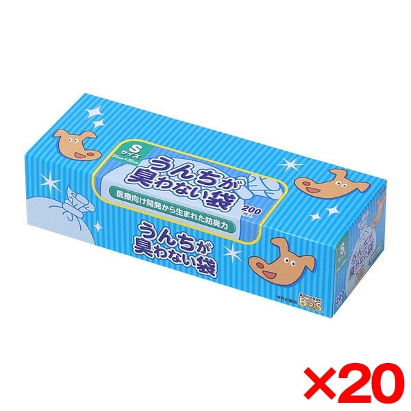 【20個セット】 うんちが臭わない袋BOSペット用 箱 S 200枚