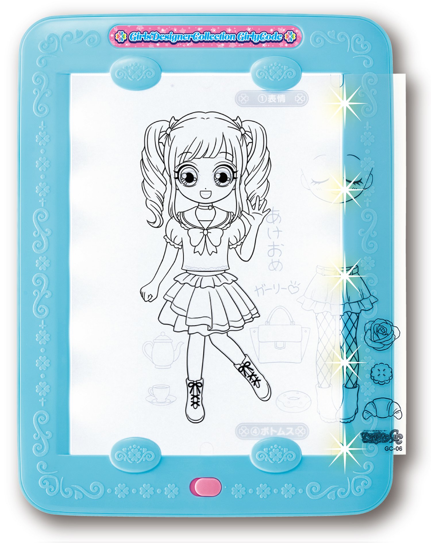 ガールズデザイナーコレクション GC (ガーリーコーデ) 7,209円