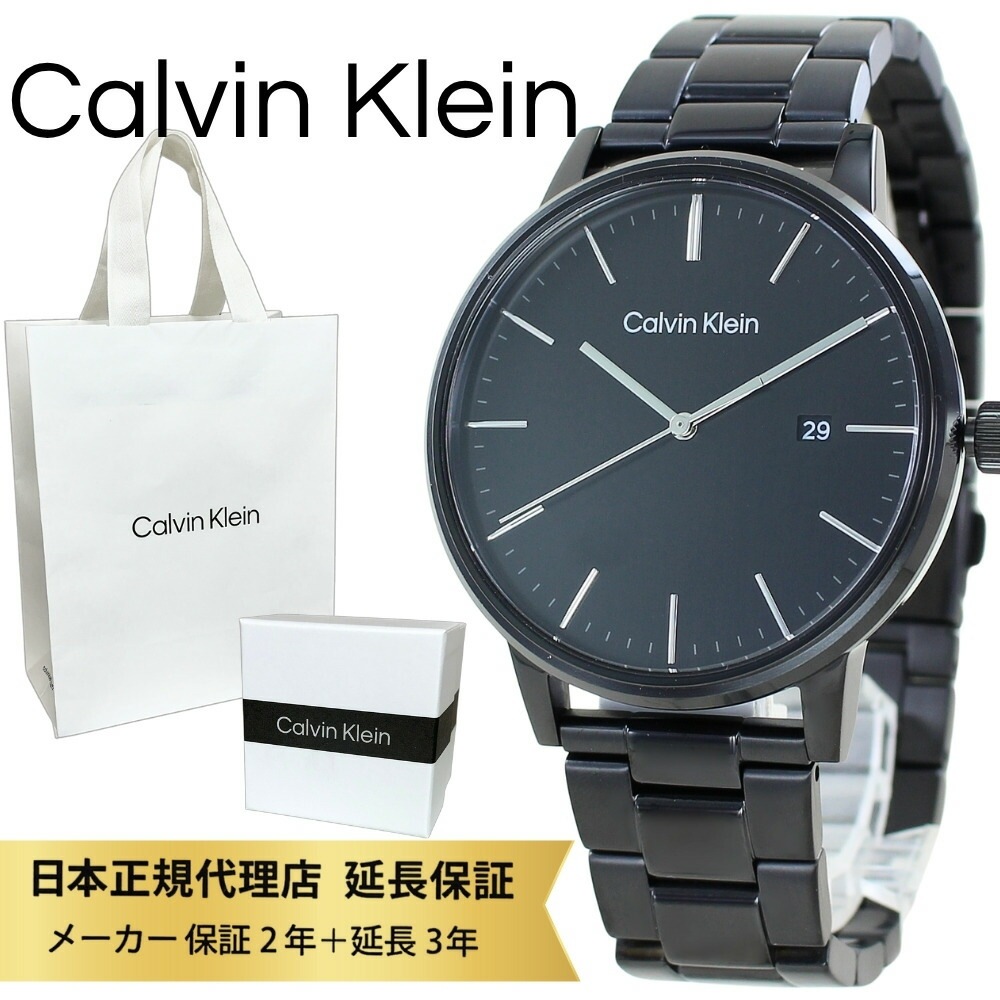 カルバンクライン 腕時計 正規品 5年保証 対象商品 純正 ショッパー付き メンズ ステンレス ブラック ミニマル デイト表示 シンプル かっこいい ビジネス カジュアル プレゼント ギフト 彼氏 夫