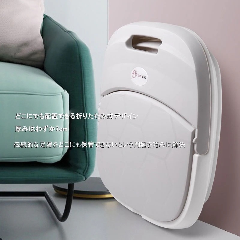 折りたたみ式スツールポータブルフットバス電動フットバスレッグベイスンサーモスタットエアフォーム 4,806円
