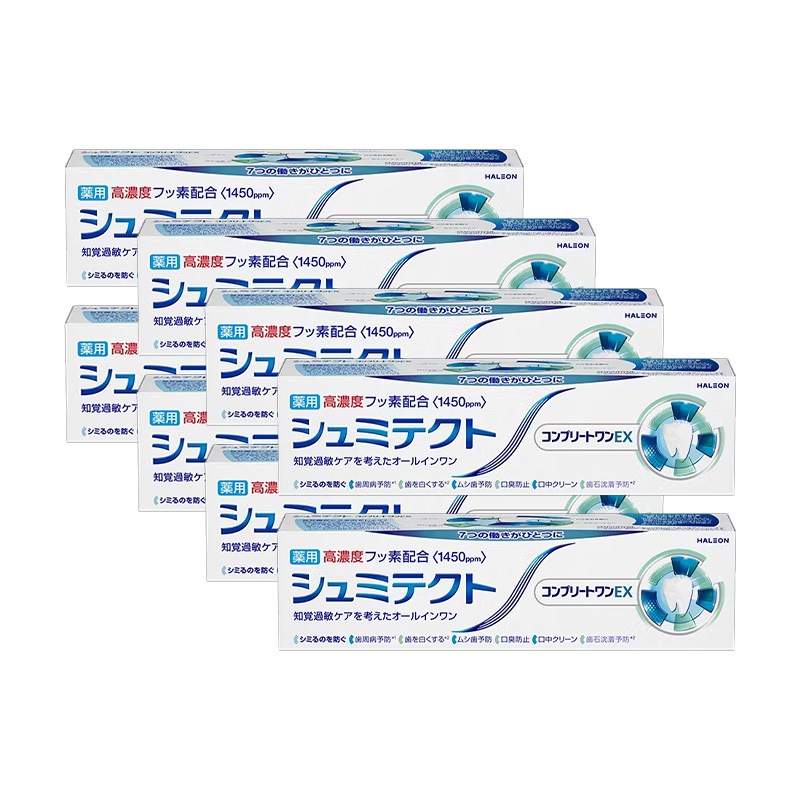 シュミテクト コンプリートワンEX 8本セット 医薬部外品 歯周病 歯肉炎 歯周炎 虫歯予防 口臭 知覚過敏 フッ素配合