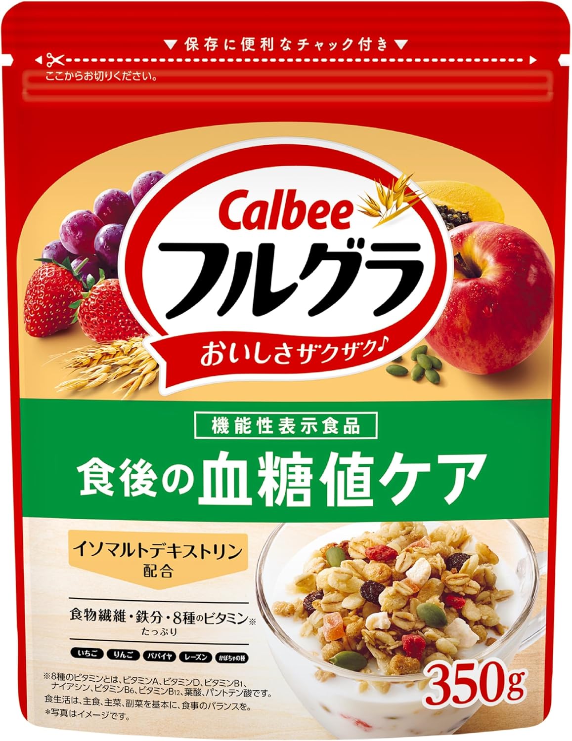 カルビー フルグラ食後の血糖値ケア 350g×8袋
