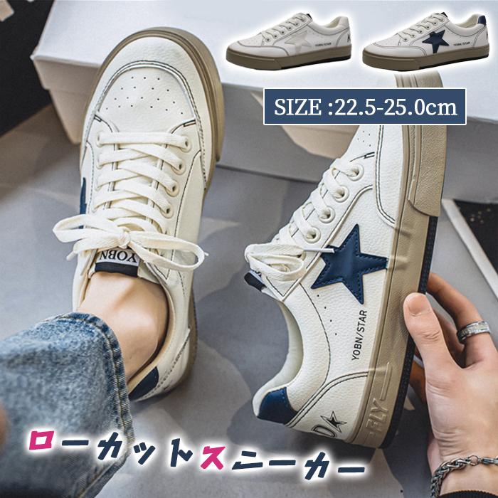 【急速出荷】スニーカー レディース ローカット シューズ 履きやすい 星 おしゃれ 通勤 通学 カジュアル