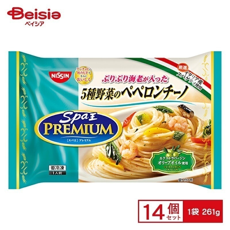 日清食品冷凍 スパ王プレミアム ５種野菜のペペロンチーノ 261g×14個 まとめ買い 業務用 送料無料 冷凍食品