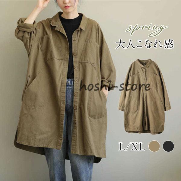 即納あり秋冬まで穿けるスプリングコート レディース 薄手 トレンチコート 春 ゆったり ロング丈 体型カバーアウター コート カジュアル オーバーサイズ 大きいサイズ 春秋