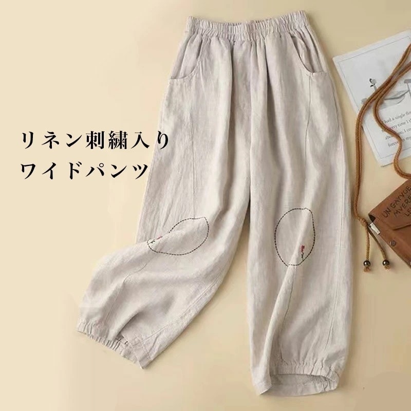 【急速出荷!】ワイドパンツ パンツ レディースン 麻 グリーン系 花柄 ゴム フリーサイズ 30代 40代 50代 60代 70代 レディースファッション 大人可愛い 母の日