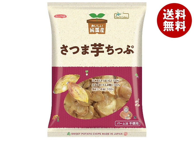 ノースカラーズ 純国産 さつま芋ちっぷ 115g＊16袋入